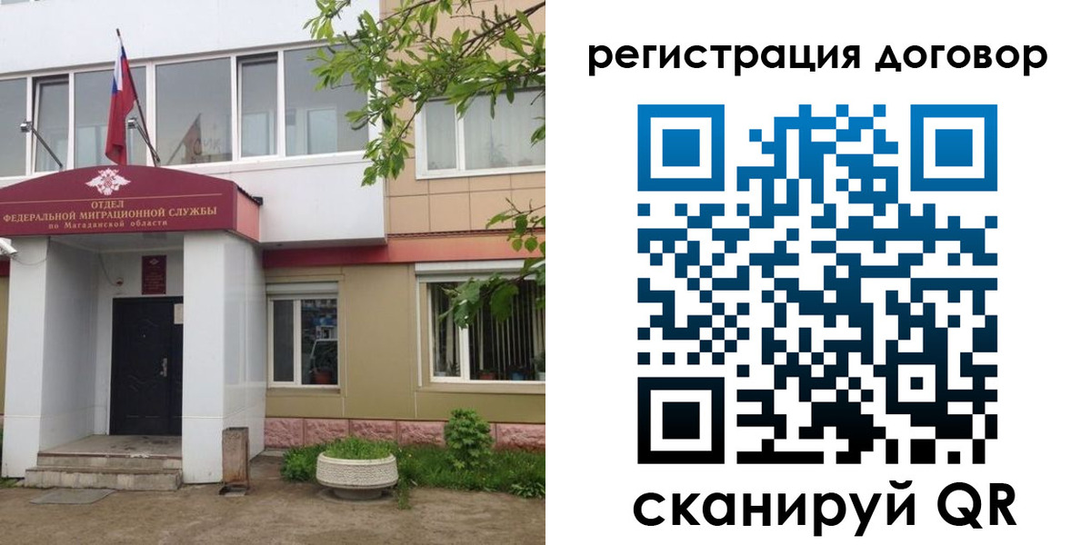 пропишу в квартире в Щучье